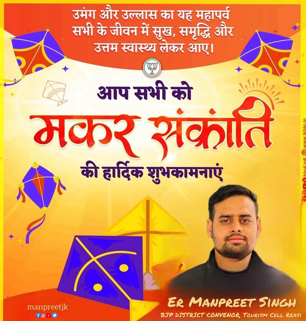 Er Manpreet Singh 🇮🇳 tweet media