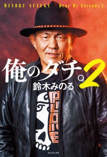 PILEDRIVER公式 (@_PILEDRIVER_) / Posts / X