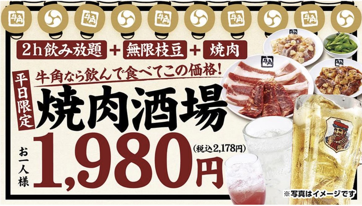 とらうぃ🐯お得なセール、お金 tweet media