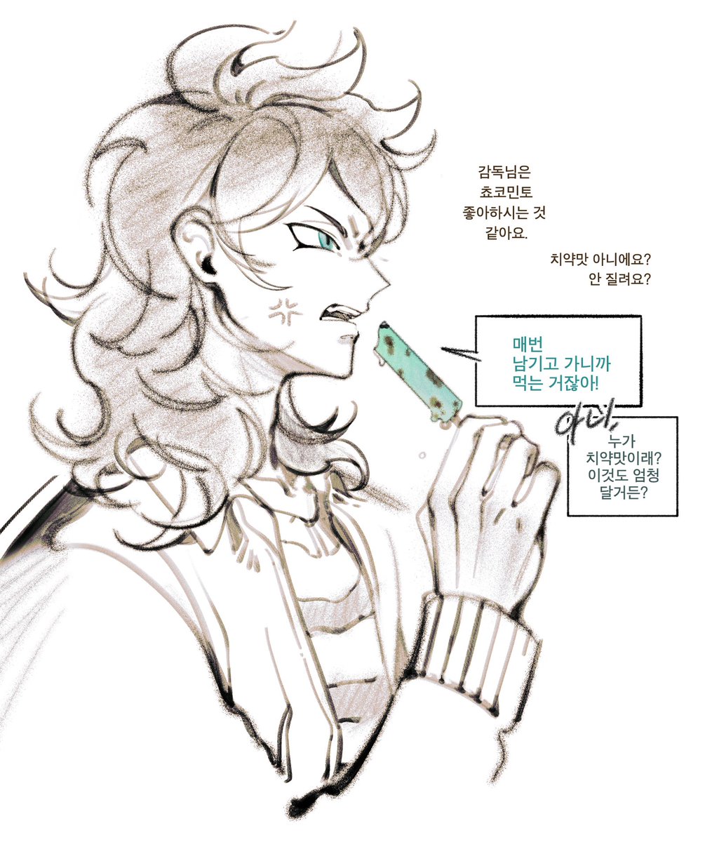 achillad09's tweet image. 不佐久 *片思い 

僕が明日良い男になるわけでもないからさ