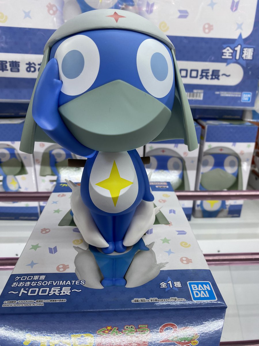 ✨アミューズ入荷景品✨ ケロロ軍曹 おおきなSOFVIMATES ドロロ兵長