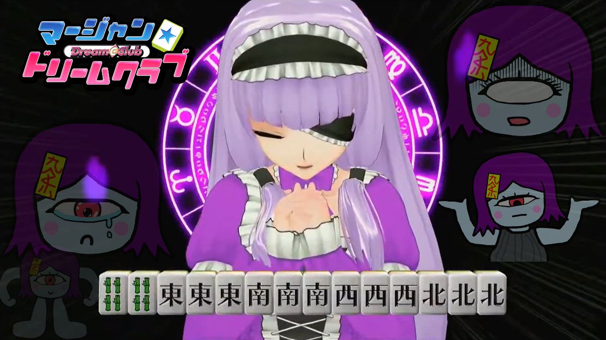 レア B2大 ポスター　マージャン★ドリームクラブ Amazon.co.jp: マージャン☆ドリームクラブ - PS3 : ゲーム