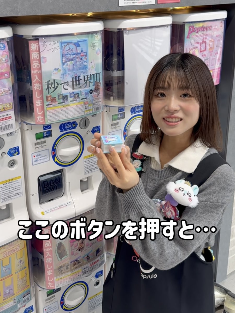 YouTubeショートを🆙しました🙌 ここのボタンを押すと…✨秒で世界📖 #今日何回すの #本 #shorts  https://t.co/AXSwqK0sG4 @YouTubeより