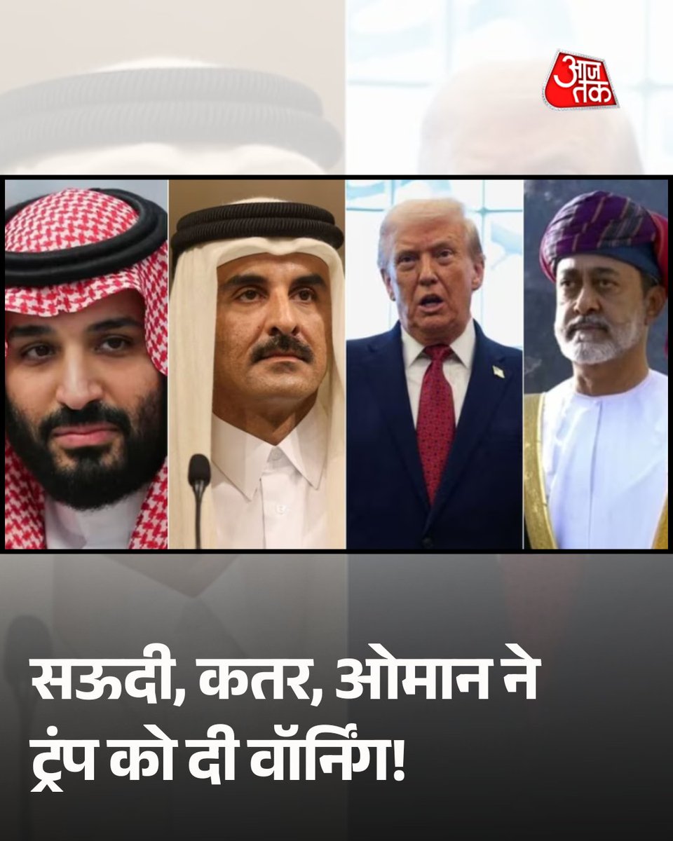 ट्रंप टैरिफ लगा रहा है धमकी दे रहा है हमेशा,

ट्रंप के कहने पर युद्ध रुक जा रहा है आखिर क्यों,

ट्रंप कहता मोदी हमें खुश करने के लिए बेताब रहता है,

हर देश ट्रंप को धमकी चेतावनी दे रहे हैं लेकिन,

मजाल है मोदी एक भी बार ट्रंप का नाम लेकर 56 इंची शेर की तरह दहाड़ सके बोल सके 🤨