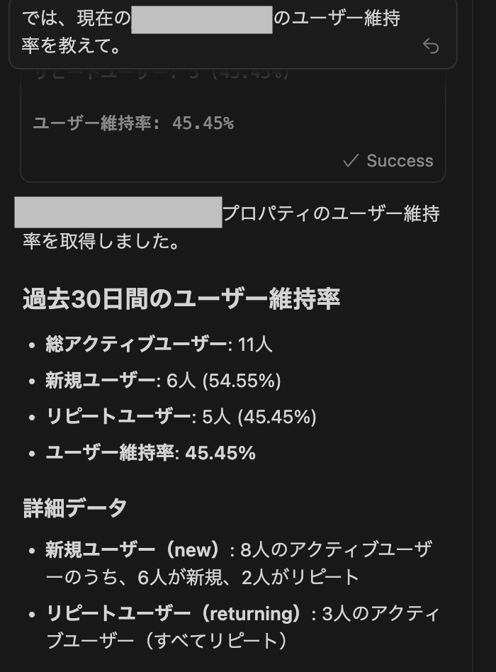 yoshinaga2015's tweet image. GAのMCP使って自然言語で数値分析できないかなーと思ってやってみたら、マジで出来た。

これは我ながら良いAIの使い方。

結構世界変わるな。欲しいデータがあれば聞けば良い。天才アナリストが24時間そばにいるようなものだ。ダッシュボードなんて要らんかったんや。

#GoogleAnalytics #MCP