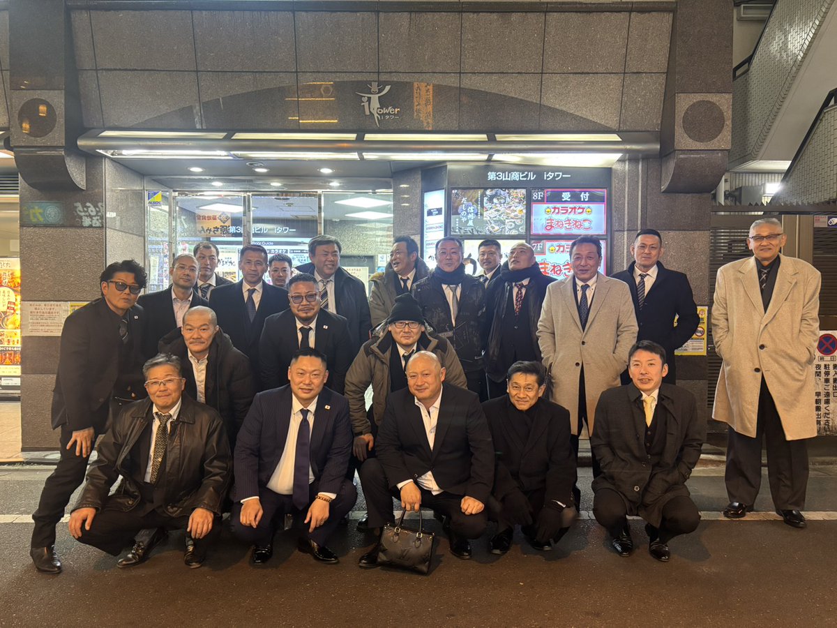 igarashiHirotom's tweet photo. 1月11日
誠の会事始め
靖国神社昇殿参拝、上半期総会、新年会を執り行ひました。
参拝に於いては、皇室の弥栄、国家の安泰及び来週誠の会同志らも参加させて頂く、大東亜聖戦沖縄戦戦没者御遺骨収容の無事を祈願。また、総会では新たに大日本決起憂国塾江崎塾長の加盟も発表されました。 https://t.co/7sRkqskY76