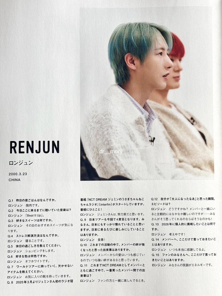 NCT DREAM JP 📕 #RENJUN #런쥔 

💭 RENJUN (ロンジュン)
2000.03.23 | CHINA

Q1. What did you have for dinner yesterday?
🦊 Yakiniku - bbq 

Q2. What music did you listen to on the way here today?
🦊 Beat It Up

Q3. What is your favorite dessert?
🦊 I’m curious about the dessert