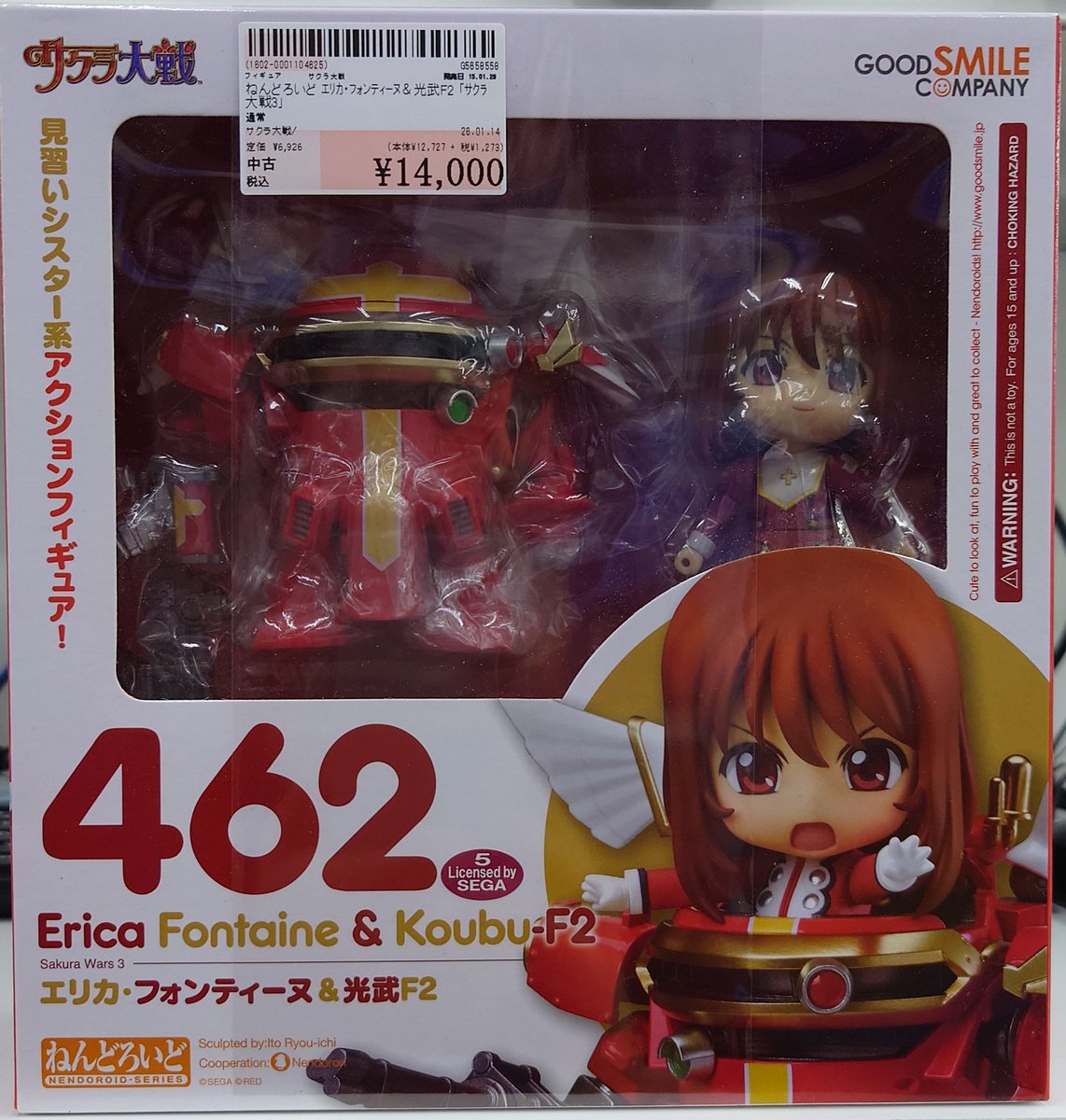 ✨#駿河屋木更津店✨#駿河屋 #買取 させていただいた商品のご案内です ✨#駿河屋木更津店✨#駿河屋 #買取 させていただいた商品のご案内です