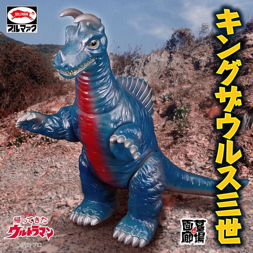 【ソフビ情報】

#BULLMARK　
３種が店頭に再入荷！！！

💛サドラ/オレンジ
￥11,000 (税込)

💚デットン/グリーン
￥11,000 (税込)

💙キングザウルス三世/ポスターカラー
￥11,000 (税込)

ザゴラスもまだ買えま～～す