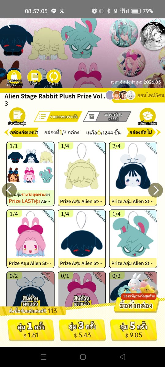 @somjeedjaddd Cms OPEN! tweet media