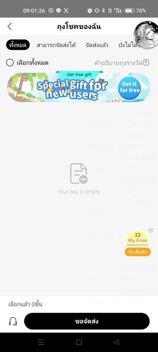 @somjeedjaddd Cms OPEN! tweet media