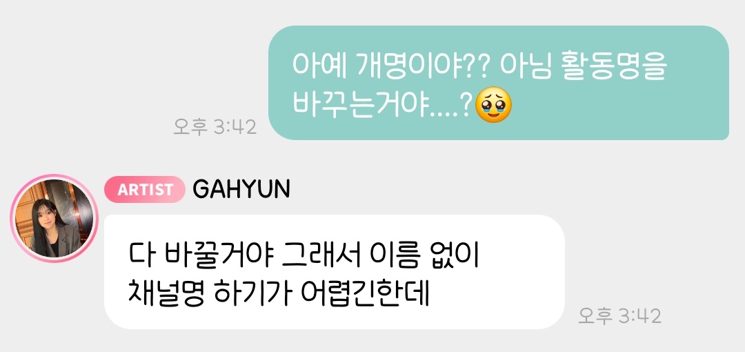 이게 무슨 얘기죠