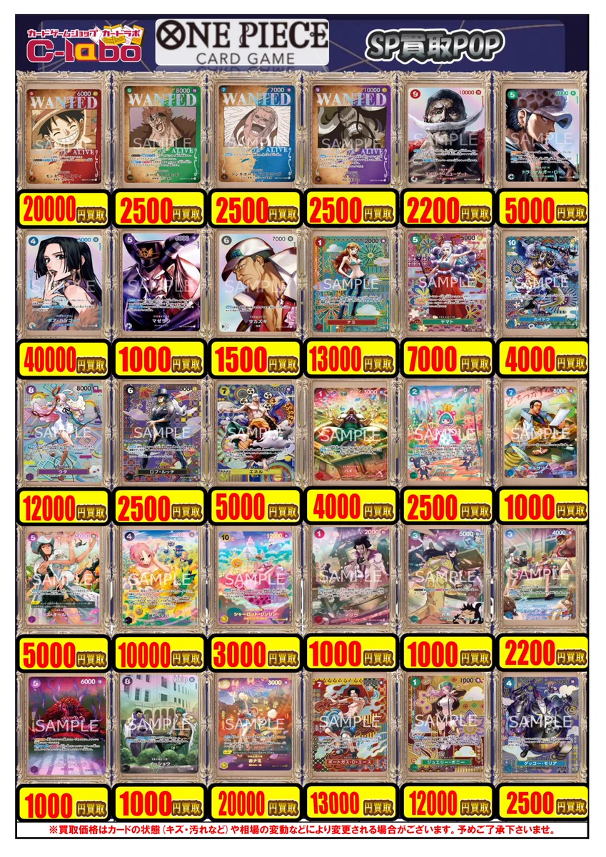 X-এ カードラボ津田沼店: 