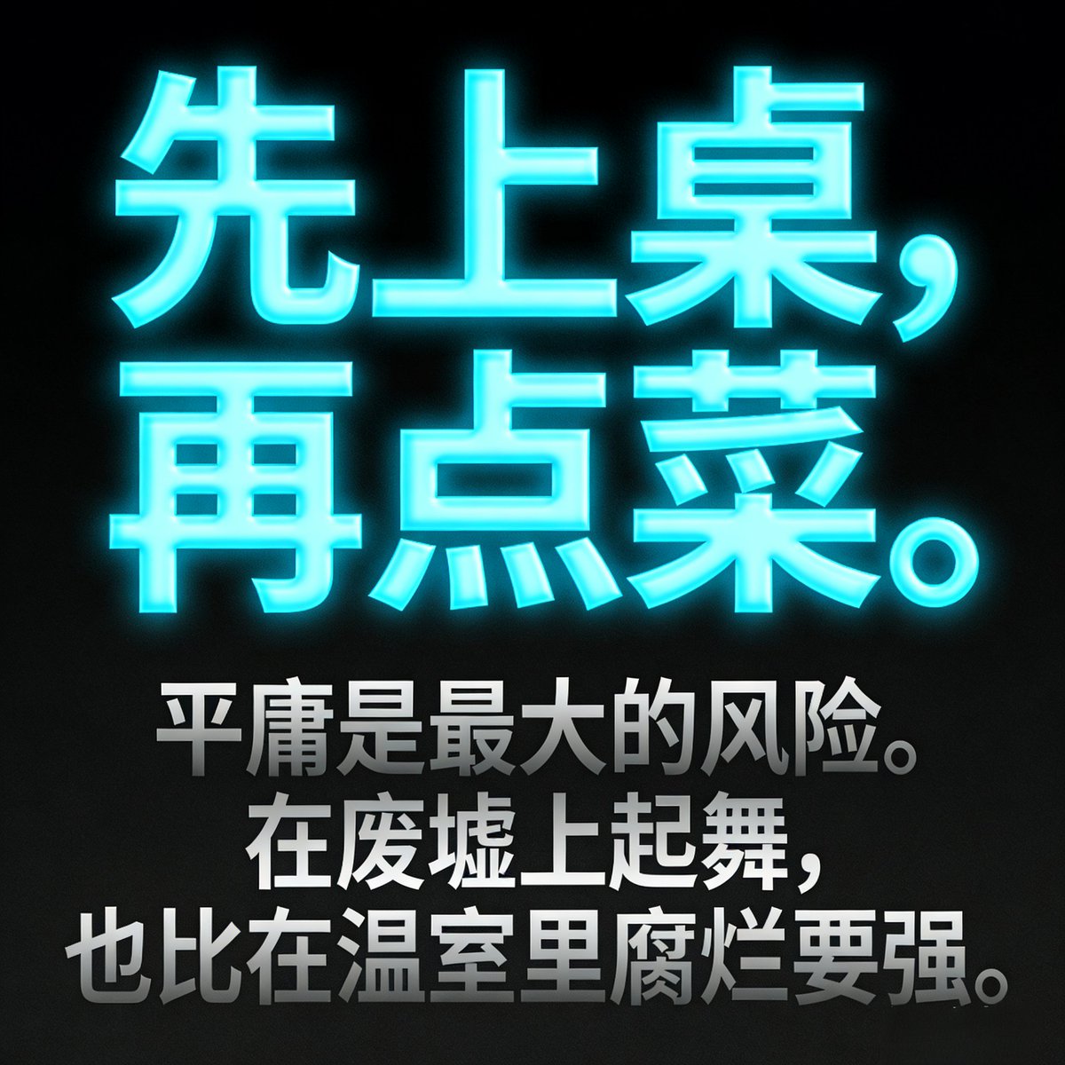 止观|web3 修心笔记 tweet media