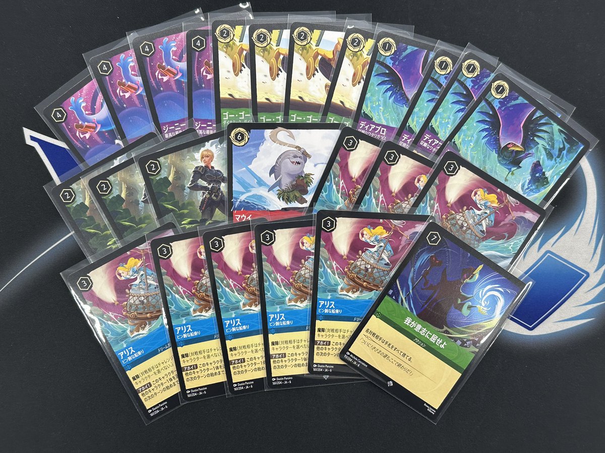 ディズニー ロルカナ ディアブロ ジーニー お得セット ロルカナ】 ✨ディアブロ✨ ✨ジーニー✨ ✨マウイ✨ などなど 人気