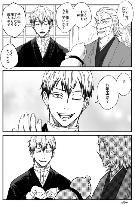成人でも 