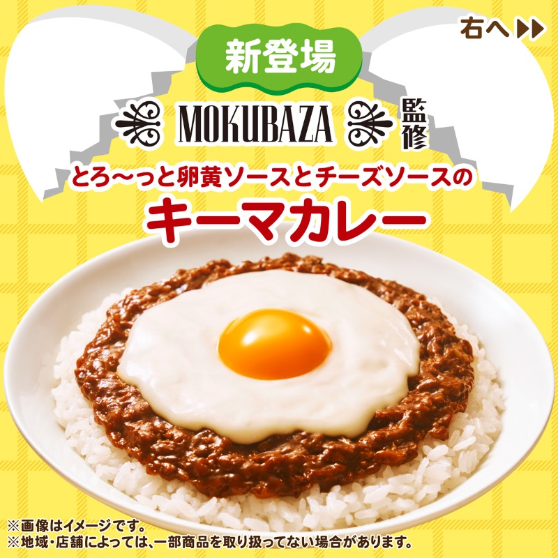 famima_now's tweet photo. ━━━！500円以下になるクーポンあたる！━━
　　　　　ふわっとろ～たまご弁当
━━━━━━━━━━━━━━━━━━━━━

毎日参加OK❗️👌
Wチャンスもあり✨✨

1️⃣@famima_now をフォロー
2️⃣この投稿をリポスト
3️⃣👇画像タップで参加

※割引クーポンは、200円引きです。