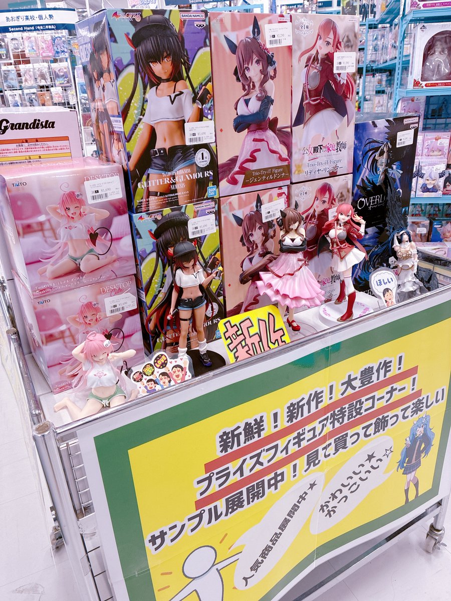 プライズフィギュア！ サンプルコーナーラインナップ更新しました