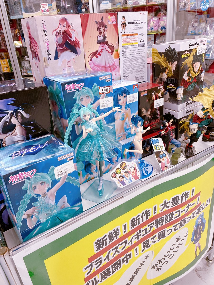 初音ミク&薬屋のひとりごと 激レアプライズフィギュア11体 フィギュア