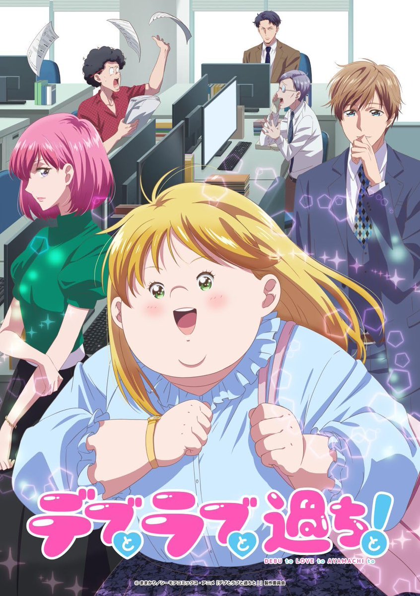 WorldAnimox's tweet image. NUEVA PUBLICACIÓN EN WORLDANIMOX:

Debu to Love to Ayamachi to! (Anime 2025)

worldanimox.blogspot.com/2026/01/debu-t…

#anime #Japon #otaku #manga #japones #serie #corea #tailandia