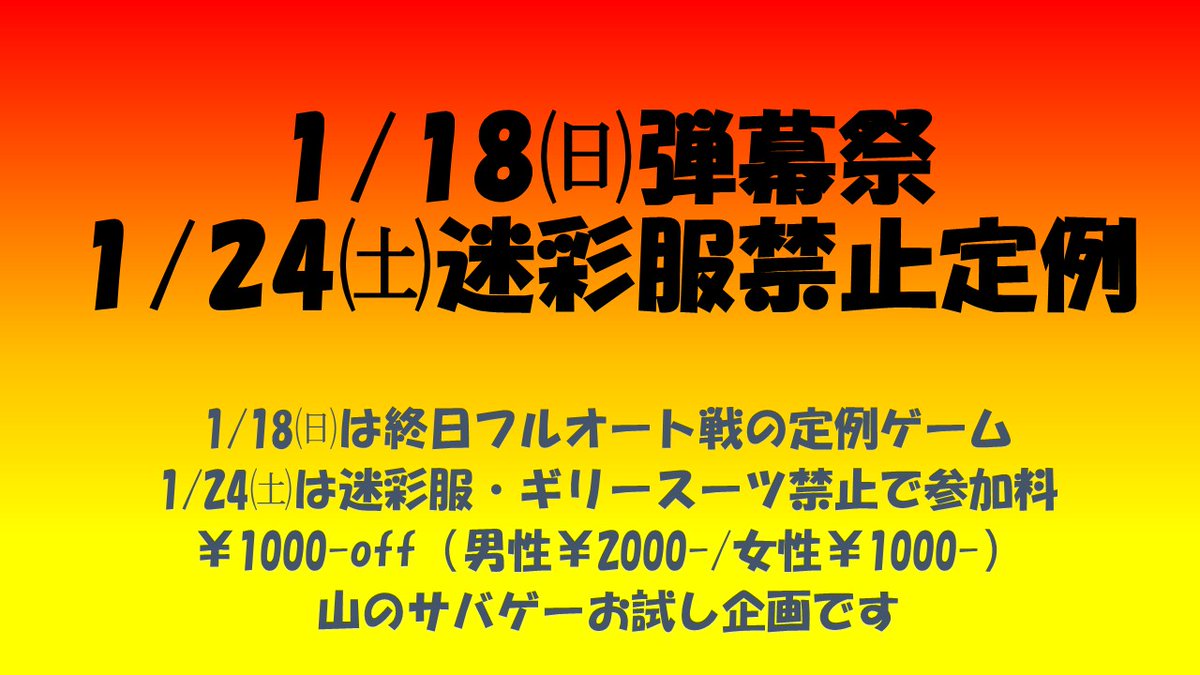 マルチワールド tweet media