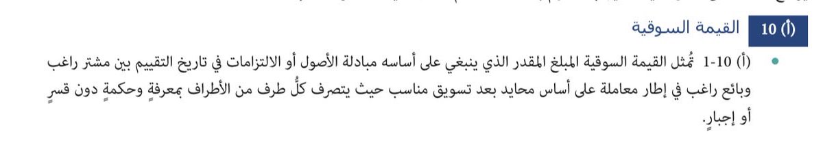 Faisal ⚖️ tweet media