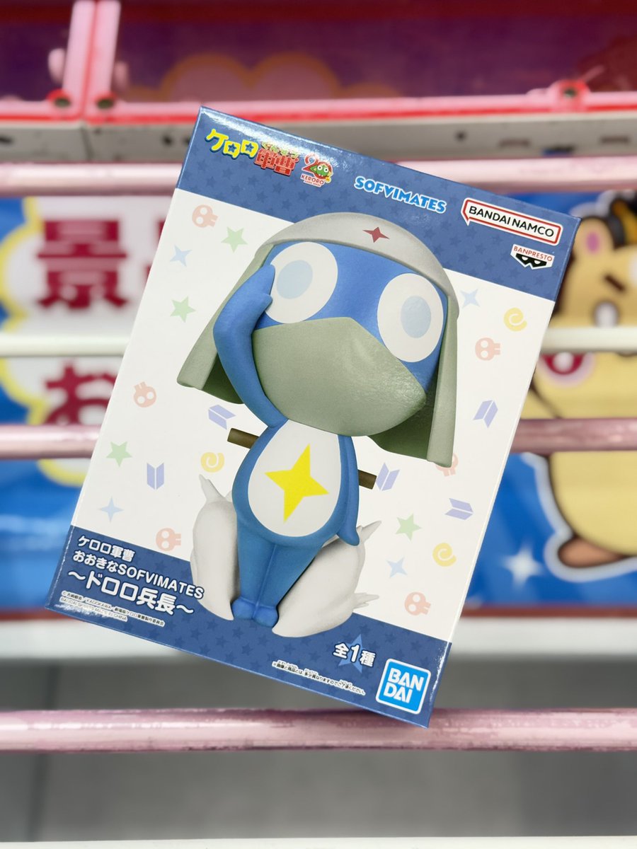 ケロロ軍曹 おおきなSOFVIMATES~ドロロ クルル ギロロ 16個セット