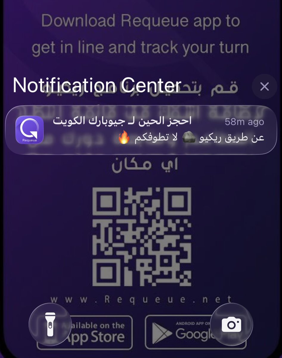 Fahdan's tweet image. ريكيو اكثر من طوابير 👏🏻
الحين صار في حجوزات ✔️

اليوم تقدر تحجز لدخول جيوبارك الكويت 🇰🇼 
وحق كشتات القبة الزجاجية Glass Dome
عن طريق ريكيو @ReQueue_app 💜🧡

والقادم اجمل بإذن الله