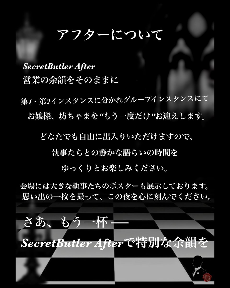 Secret Butler tweet media