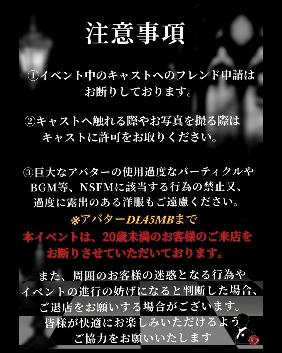 Secret Butler tweet media