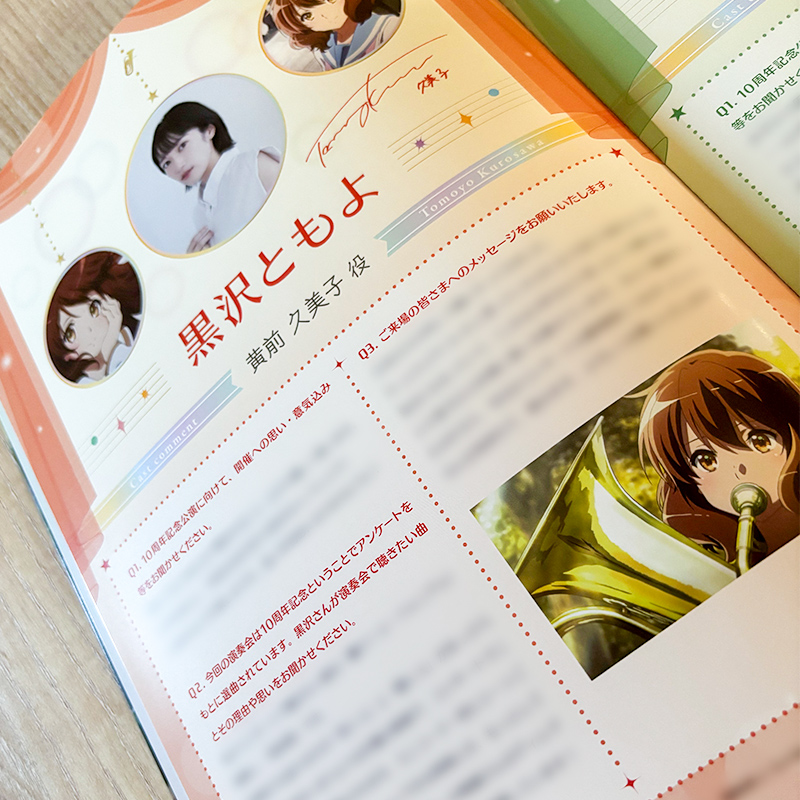 第9回定期演奏会🎺 グッズサンプル紹介 ￣￣￣￣￣￣￣￣￣￣ 🎼第9回