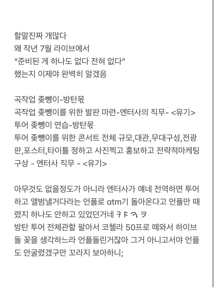 bububu_reb's tweet photo. https://t.co/zQEBpILs5e