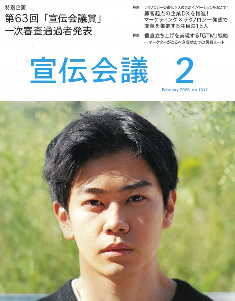 シェアダイン／シェフのグローバルキャリアプラットフォーム tweet media