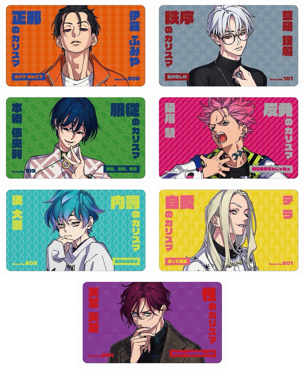 カリスマグッズ情報 (@charisma_goods) / Posts / X