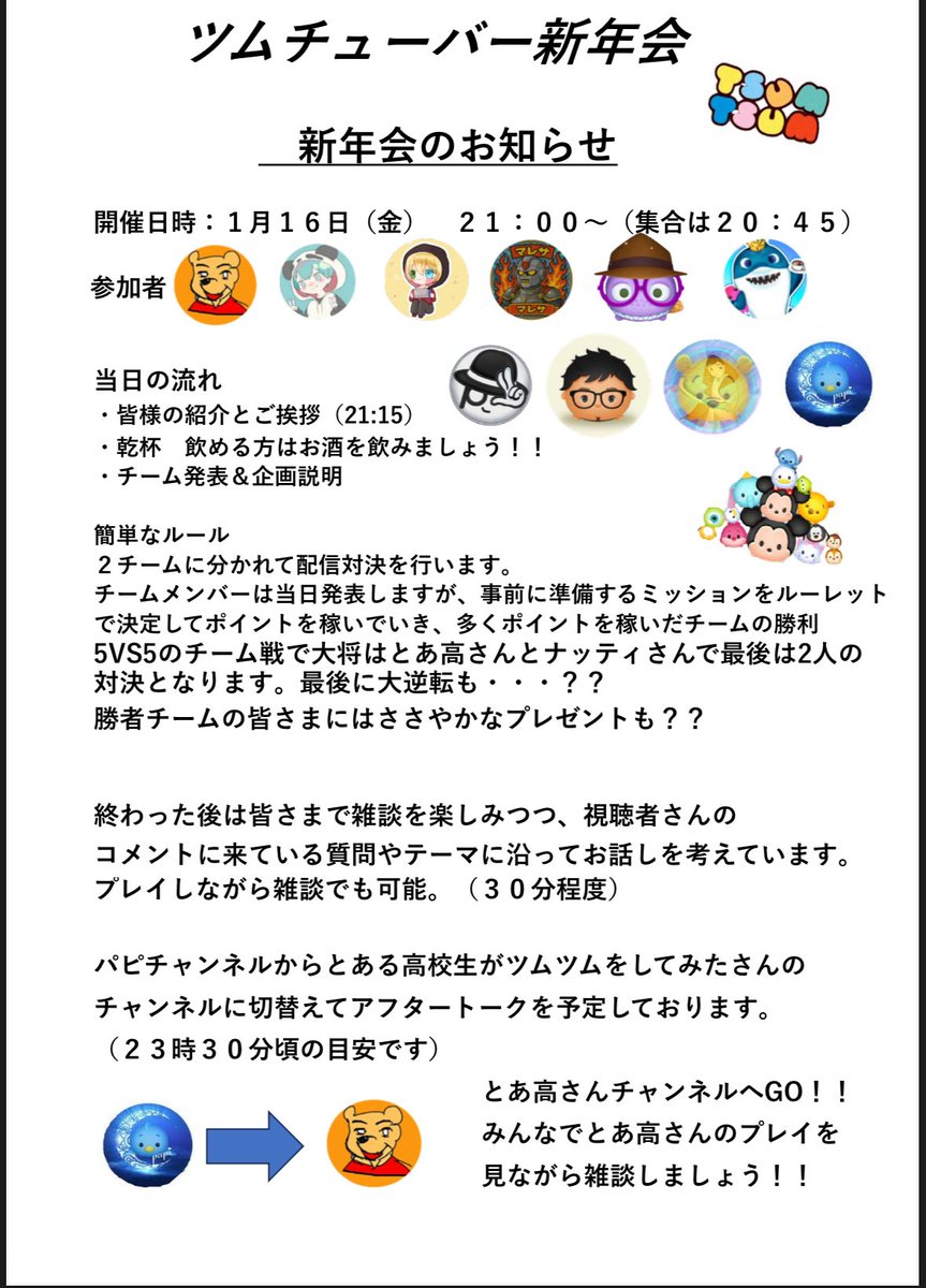 あきしー🌺 (@akissy_N) / Posts / X