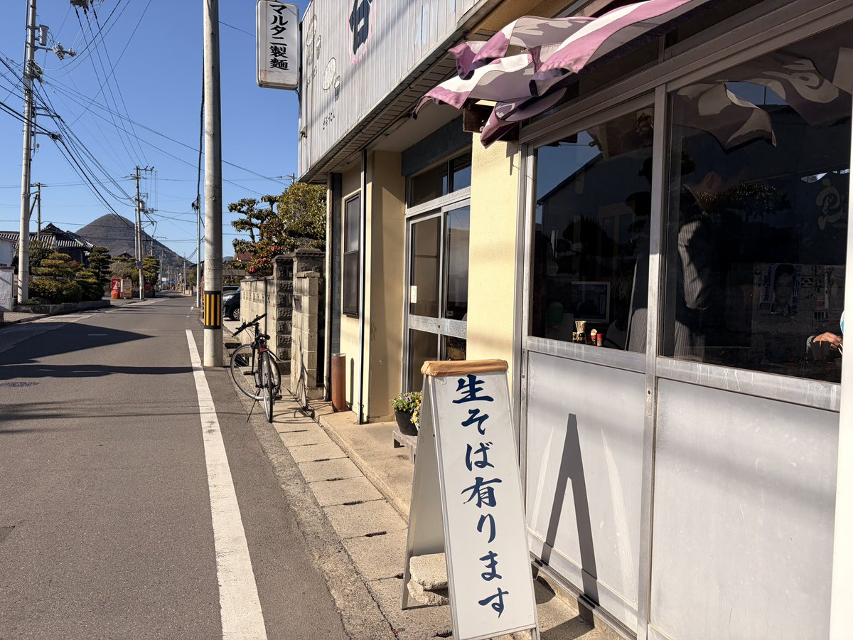 ytmctrp's tweet image. やっぱり讃岐うどんは最高だね😊