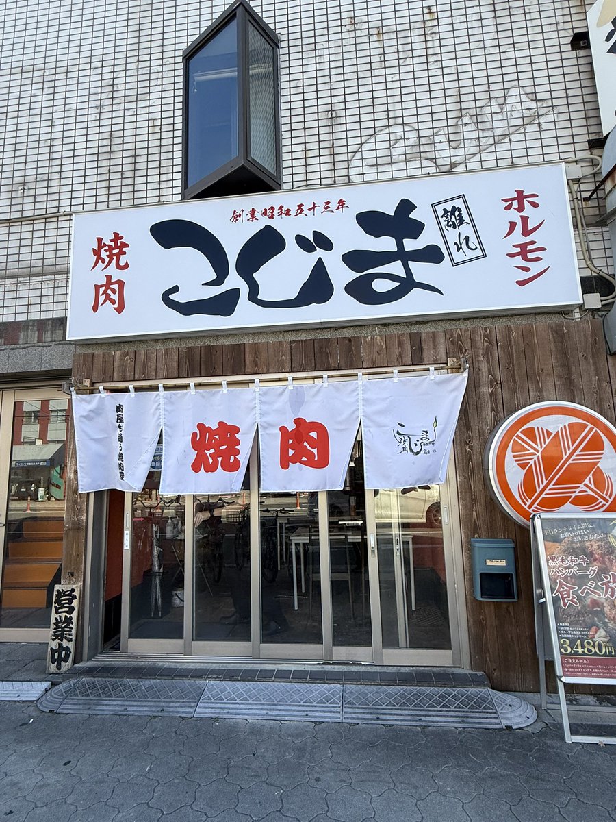 まだ考え中...@大阪グルメ tweet media