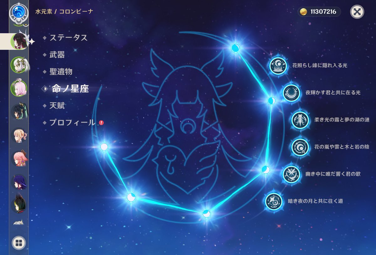 Post by 冬海on X: 😎