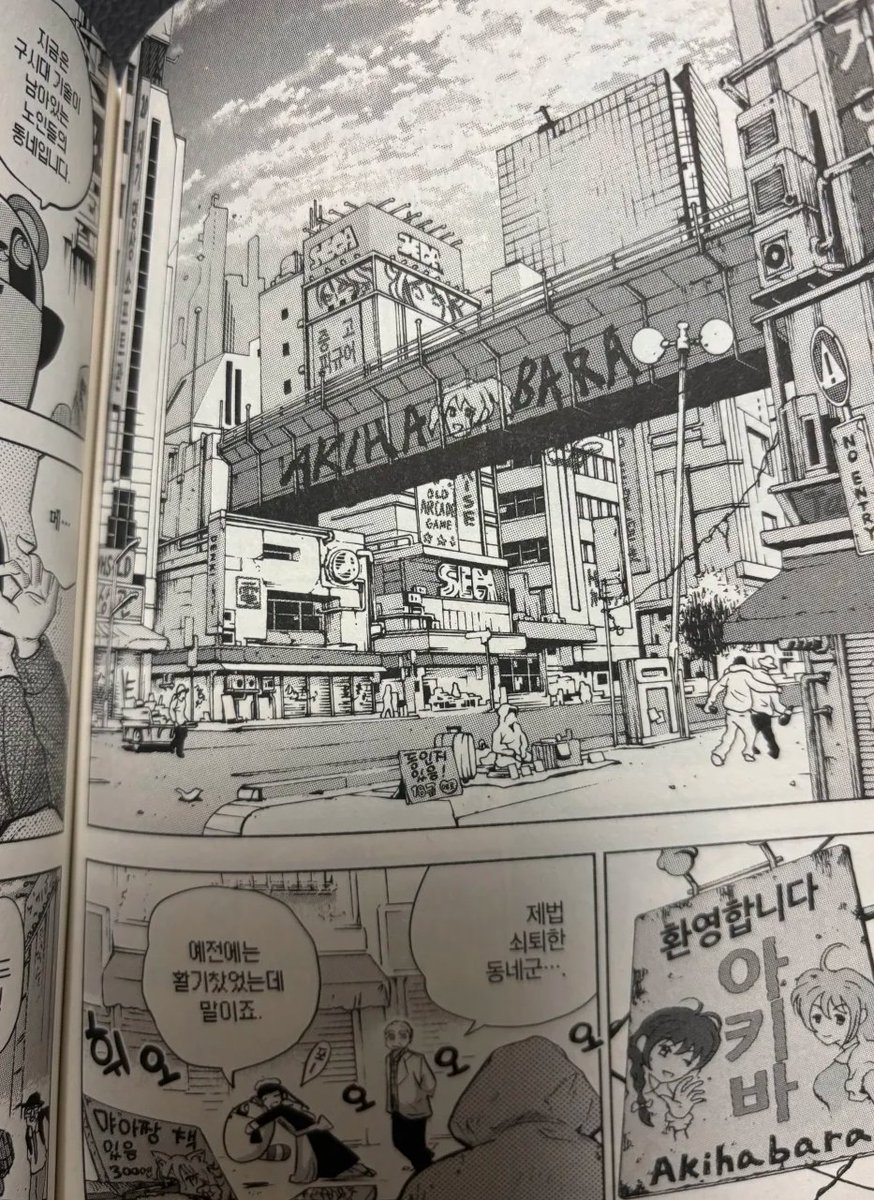 ぽんこつポン子韓国語版の翻訳のとんでもない細かさと、恐ろしい量を見てください 