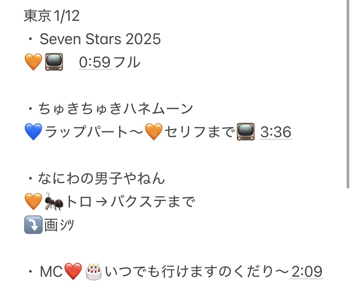 Mi775182's tweet photo. 728 👦🏻 🎥  🗼 🏟️ ℃ーム   🗺⛵️ ⚓️ 
①/⑫ ①/①②  

🐿ト
⬆️✋から🎬

西🎌 o西🌠 長o 道🌿 高🌉 🗻原 o🌉
❤️🧡💛🩷💜💙💚 https://t.co/x0Z5Lvz5o7