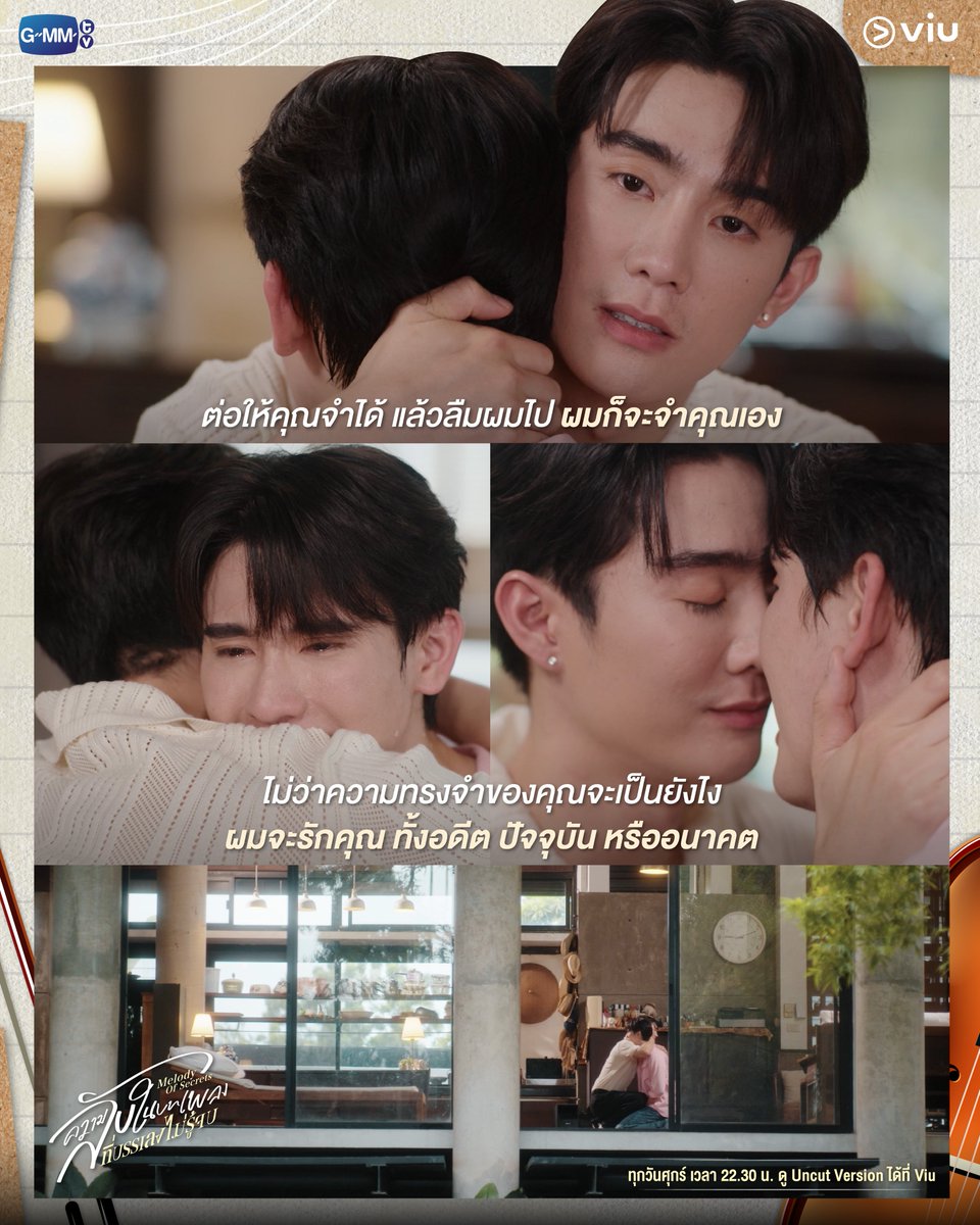 Viu_TH's tweet image. ไม่ว่าความทรงจำจะเป็นยังไง แทนคุณจะรักบทเพลงเองนะ 💖

🎻🎼 #MelodyOfSecretsEP5
ดู Uncut Version ได้ที่ Viu : tinyurl.com/5n79zyw4

#Viuซีรีส์ไทย #Viuอ่านว่าวิว #ViuดูฟรีบนTV