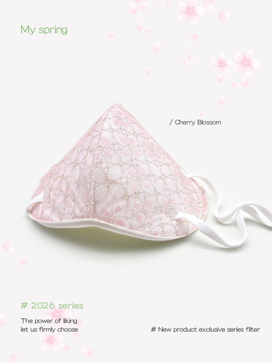 These are the second batch of new mask designs for 2026. Do you like them?