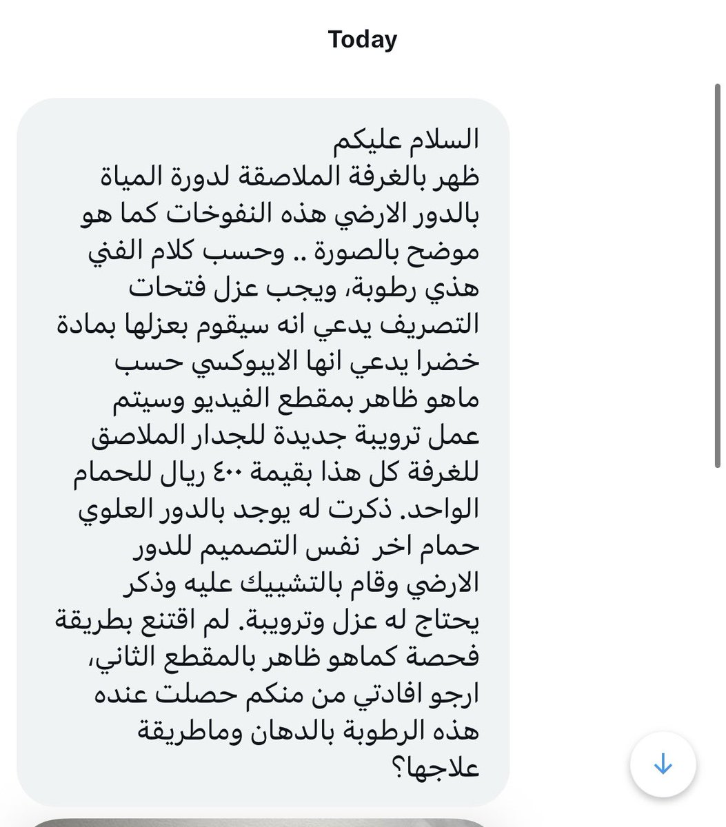 مهندس مشرف | الرياض 🇸🇦 tweet media