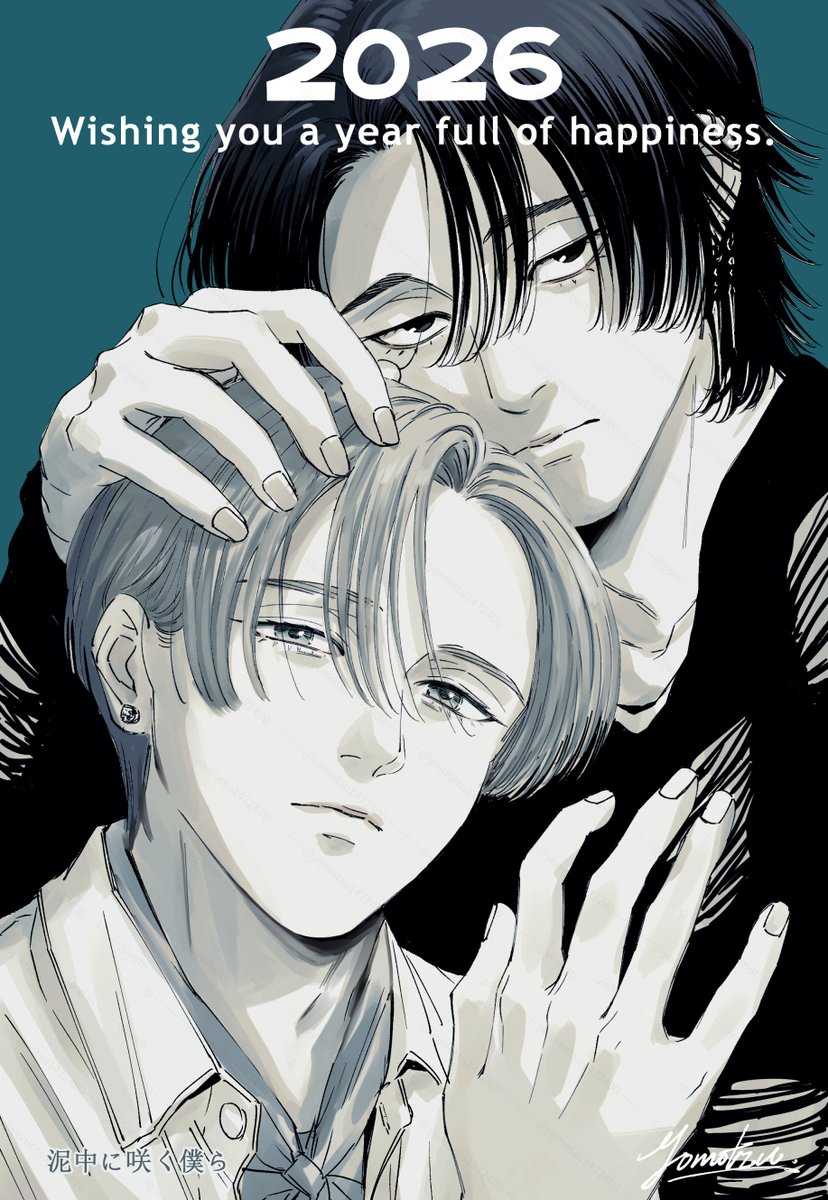 ヨモツ (@yomotsu1472400) / Posts / X