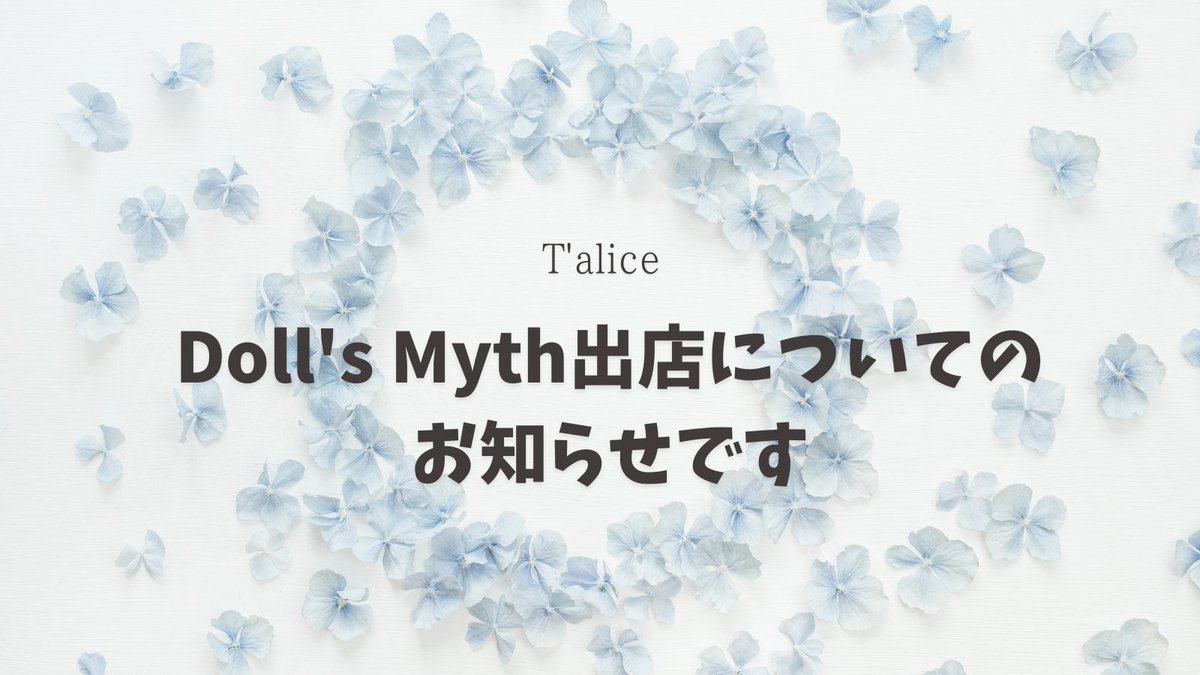 Talice様 オーダーカゴ完成品 TAlice様 Talice様 オーダーカゴ完成品