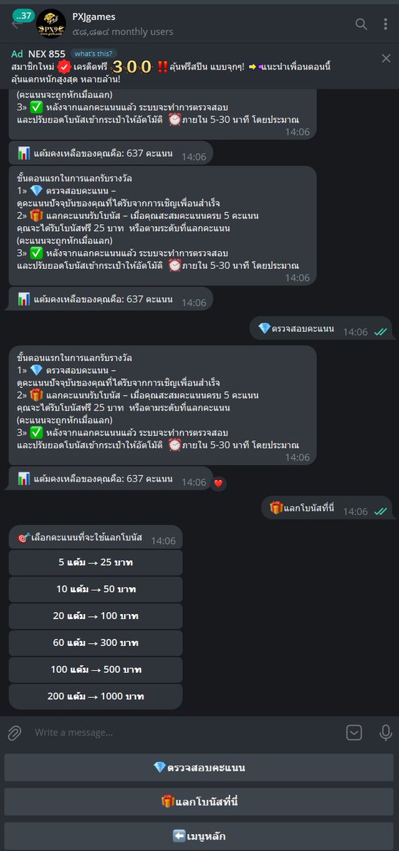 PXX_V2's tweet photo. ✨ แต้มหาไม่ยากอย่างที่คิด ✨  
แค่กดติดตาม + สมัครผ่านลิงก์  
👉 https://t.co/I3aYJmgeFI  

แล้วไปล่าแต้ม รับโบนัสกันเลย! 🔥
📲 เข้าบอท + ติดตาม PXJTHAILAND   
👉https://t.co/YAtPuq4izv

#แลก60แต้ม300.
#สูงสุดแลก200แต้ม1000บ. https://t.co/Xk5f8iAop3