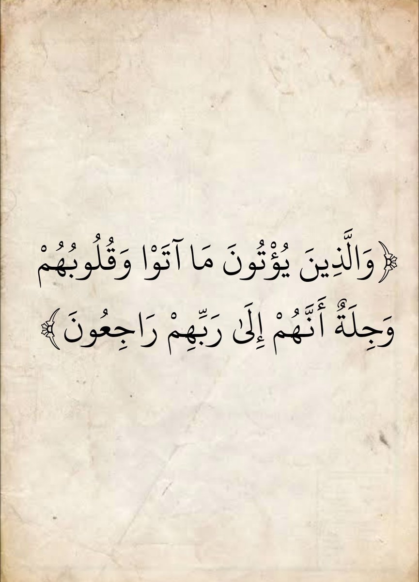 المُصْحَف (@almosahf) on Twitter photo 