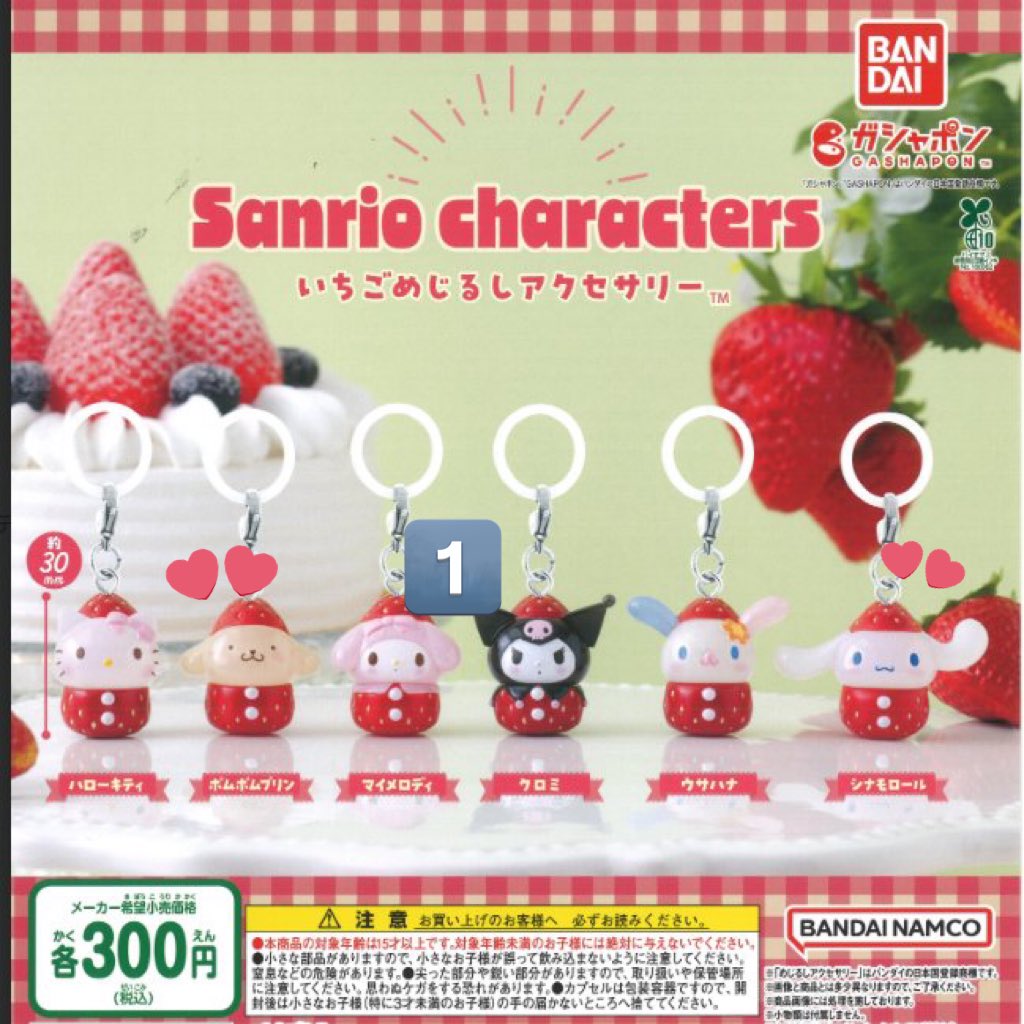 も@取引 tweet media