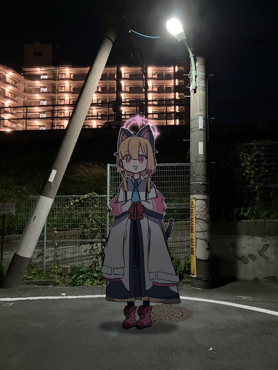 遅かったじゃん