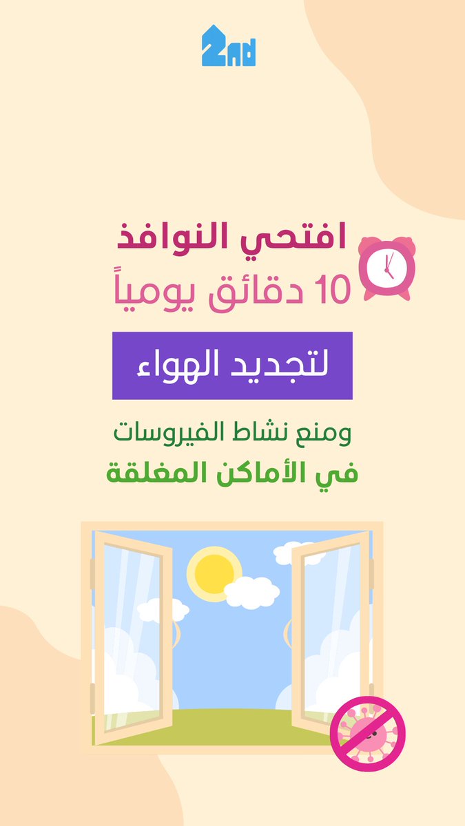 #طفولة_واعية #أم_واعية #الأمومة